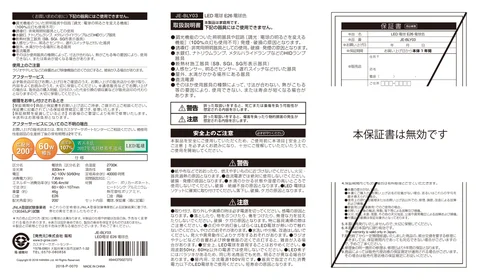 lifeonproducts JE-BLY03